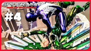 Spider-Man: Web of Shadows Прохождение на русском #4 ► Прохождение игры Человек Паук Web Of Shadows
