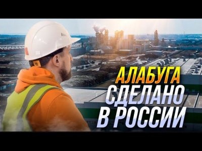 Обзоры изобретений и новости технологий