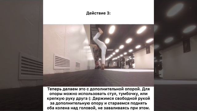 Balance exercises. Ep.26: Au Malandro (Ау Маландру) - колесо-обманщик! смотреть онлайн