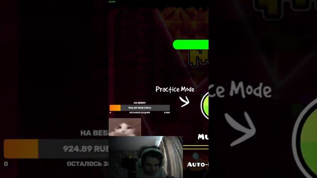 Этот парень опять рейджит, что было дальше смотри на твиче.https://www.twitch.tv/geogrofichka смотреть онлайн