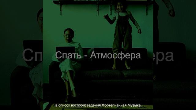 Созерцая (После работы) смотреть онлайн