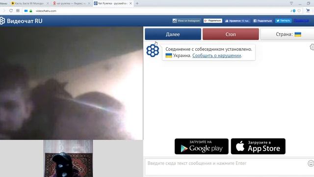 Чат Рулетка   русский видеочат наш аналог ChatRoulette   Opera 04 01 2018 11 01 26