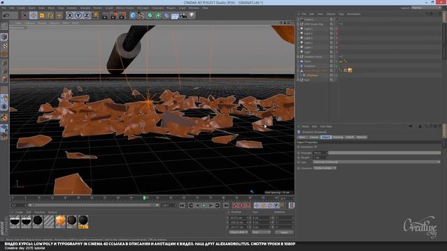 Раскаленный металл в Cinema 4D [How Make] смотреть онлайн