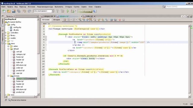 #7.7 Эксперт PHP: Редизайн страницы категорий смотреть онлайн