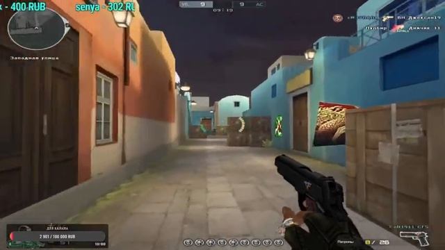 Crossfire CТРИМ ФАРШАЛА / Ночной стрим, Где блет скил? смотреть онлайн