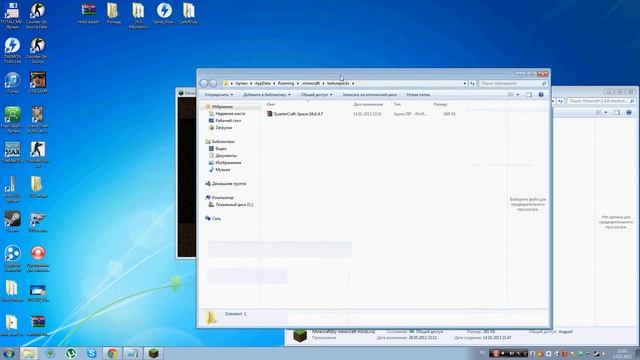 Как закачивать текстуры на minecraft ? смотреть онлайн