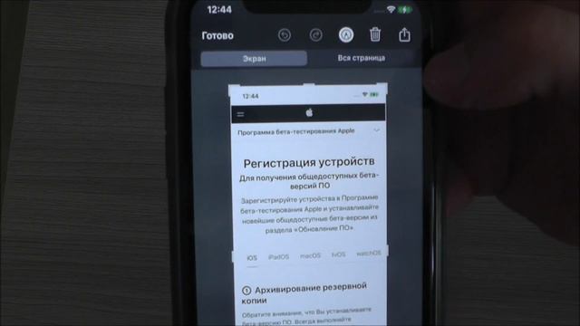JavaScript Веб-мастер
