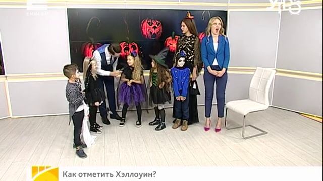 Праздник для детей: как весело отметить Хэллоуин? смотреть онлайн