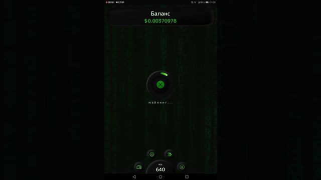 Майнинг на телефоне #1 смотреть онлайн