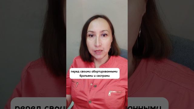 Что мы бессознательно берём в наследство от предков? смотреть онлайн