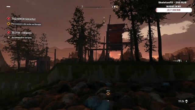 Dying Light 2. Stay Human ► Го крошить зомбаков ► Vol.3 смотреть онлайн