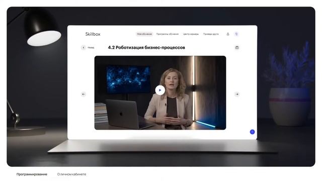 Автоматизация в 1С. Интенсив по программированию смотреть онлайн