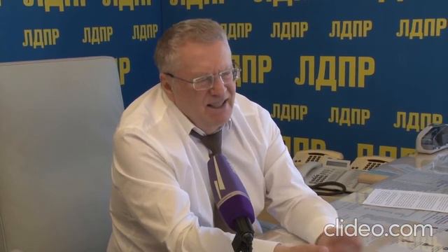 Трудно не согласится с таким правдивым мнением Жироновского ! смотреть онлайн