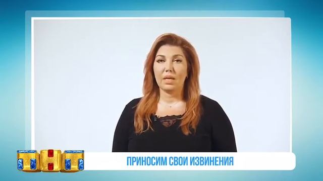 Екатерина Скулкина извинился перед жителями Ингушетии смотреть онлайн