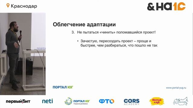 EDT: опыт консерватора (Дмитрий Шевалдин)