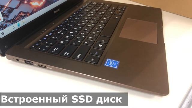 Ультрабук Prestigio смотреть онлайн