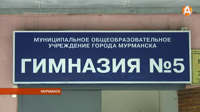 В Мурманских школах, ученики которых уже сдали единый государственный экзамен, приступили к ремонта смотреть онлайн