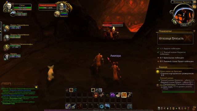 World of Warcraft: Прохождение #7 – Пирожок смотреть онлайн