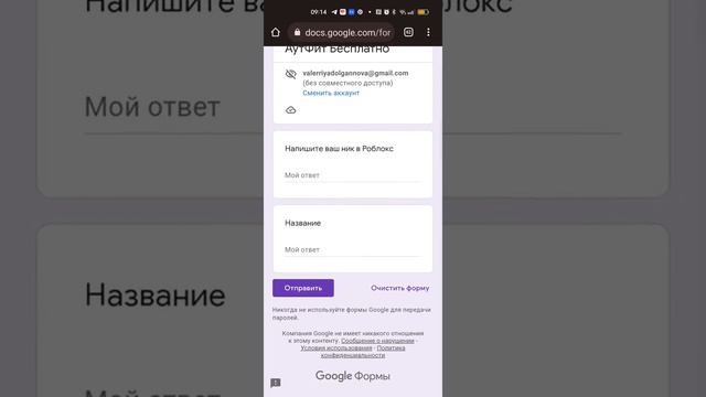 как получить любую вещь в роблокс бесплатно смотреть онлайн