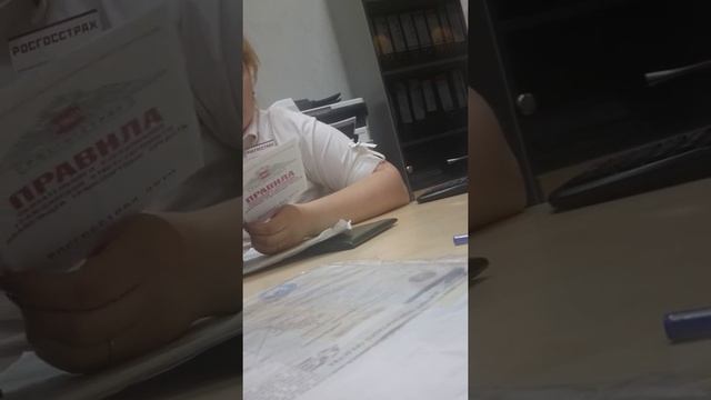 Как наказать росгосстрах? смотреть онлайн