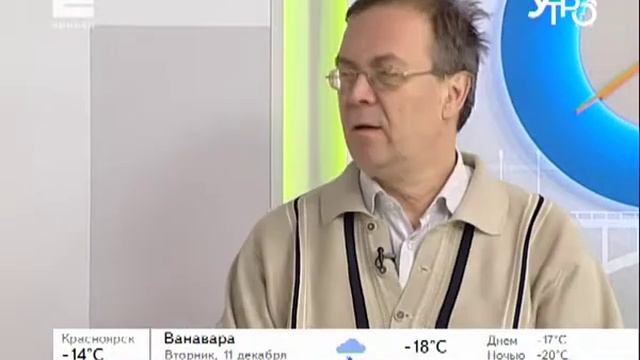 Научный квест: 16 декабря в СФУ состоится Зимняя олимпиада Красноярской летней школы смотреть онлайн