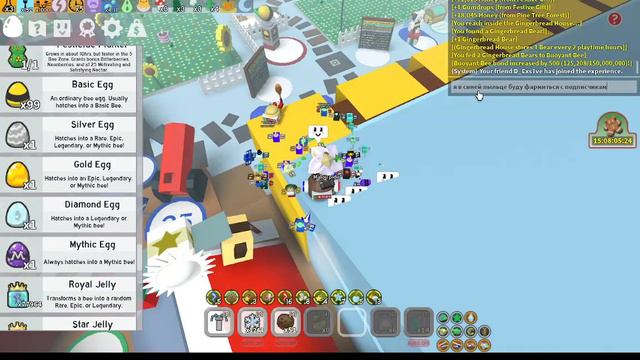 Хочу помочь новичкам (bee swarm) #1 смотреть онлайн