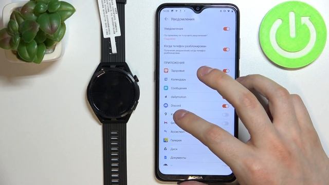 Отключение уведомлений Huawei WatchGTRunner на андроиде/Настройка уведомлений Huawei WatchGTRunner смотреть онлайн
