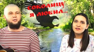 На родимую сторонку | Сергей и Елена Пушкины