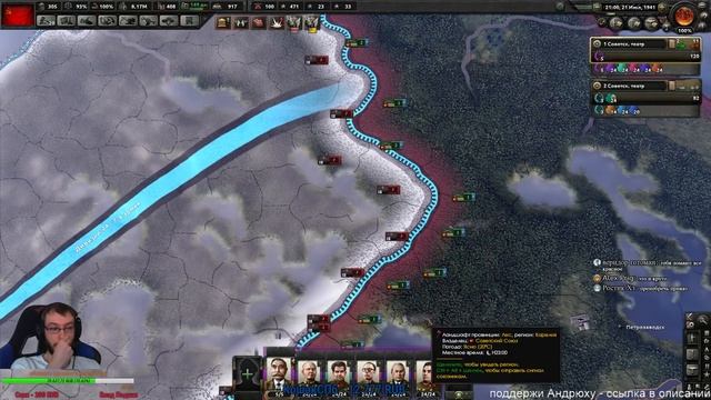 Hearts of Iron IV: Man the Guns Expert AI за СССР без танков смотреть онлайн