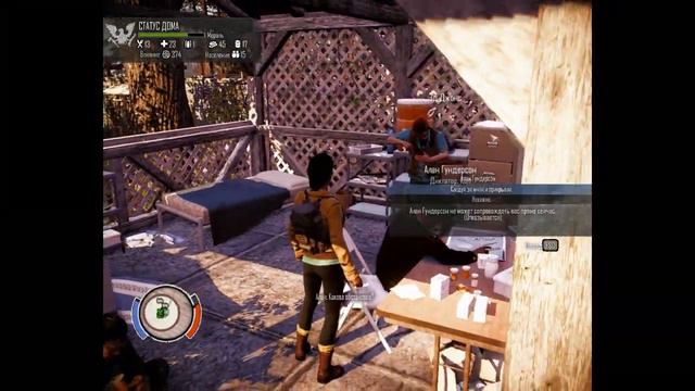 State of Decay / "Возвращение блудного брата" #7 смотреть онлайн