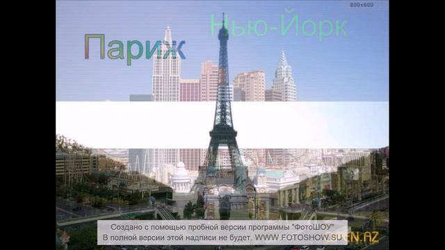 10 САМЫХ КРАСИВЫХ ГОРОДОВ МИРА смотреть онлайн
