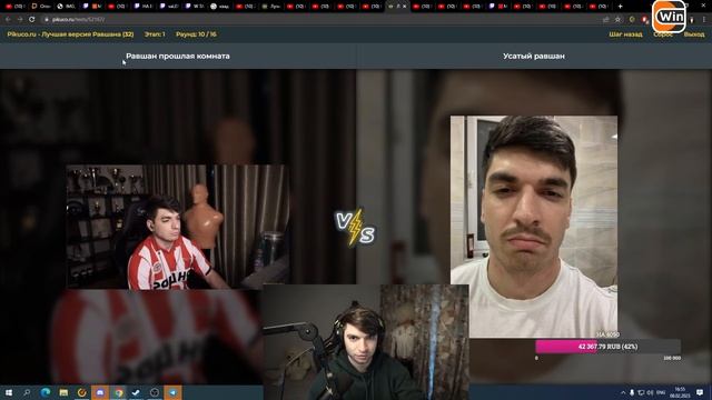 Ravshann Проходит Тест Лучшая Версия Равшана