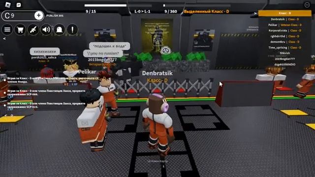 Roblox: SCP Roleplay | Первый раз играю