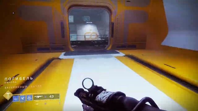 Destiny 2 # 18..mp4 смотреть онлайн