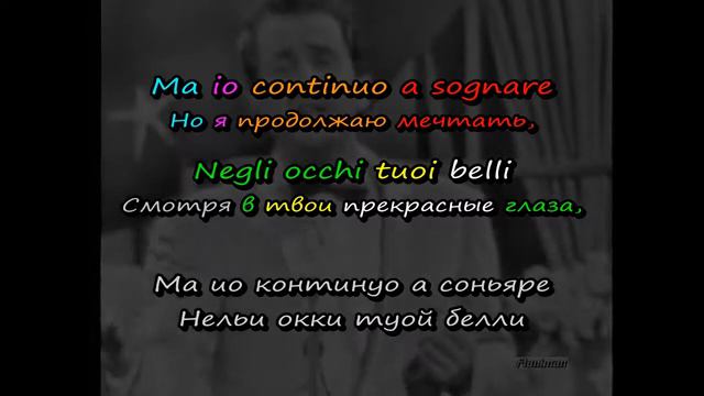 Domenico Modugno - Volare (Nel blu dipinto di blu) - перевод, транскрипция, субтитры, текст - 1958г смотреть онлайн