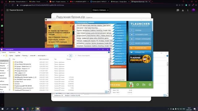 КАК СДЕЛАТЬ РАДУЖНУЮ БРОНЮ?❤МАЙНКРАФТ САНРАЙЗ?SUNRISE?JETMINE? смотреть онлайн