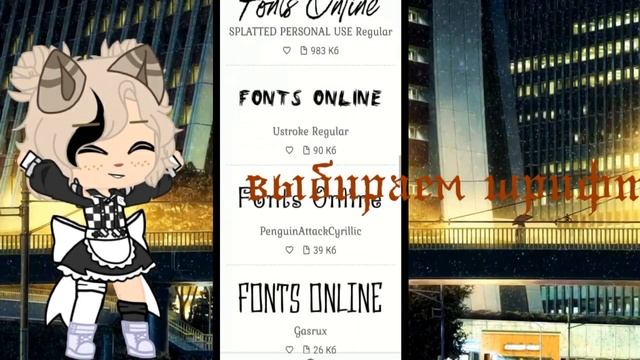туториал как установить шрифты 《 Miss Time 》 смотреть онлайн