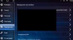 Настройка кан-модуля на Т-серии для Opel до 2013