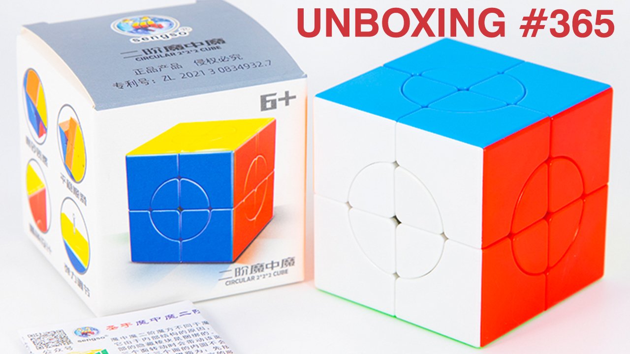 Unboxing №365 Sengso Circular 2x2x2 | Циркулярный кубик Рубика 2х2 смотреть онлайн