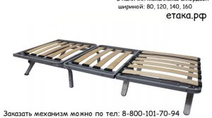 Принцип работы механизма дивана аккордеон