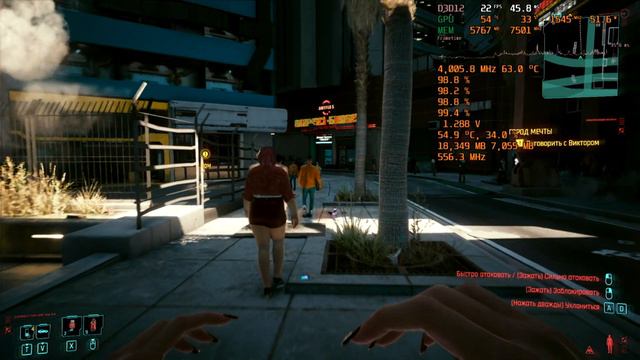 Cyberpunk 2077 v.1.61 Xeon E5450 + Rtx 3060 High setting смотреть онлайн