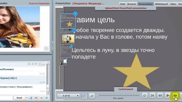 Мышление, планирование, цели Часть 1 смотреть онлайн