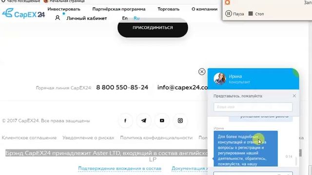 Немое кино про capex24. Часть 2. Звука нет. смотреть онлайн