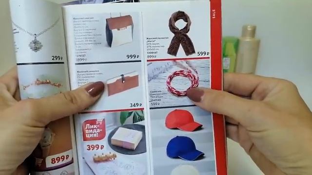 УБОЙНЫЙ ПАКЕТ СЮРПРИЗ! Заказ Эйвон по 6 каталогу ЗАКУПИЛАСЬ ПАРФЮМЕРИЕЙ! Одежда с ароматом лаванды! смотреть онлайн