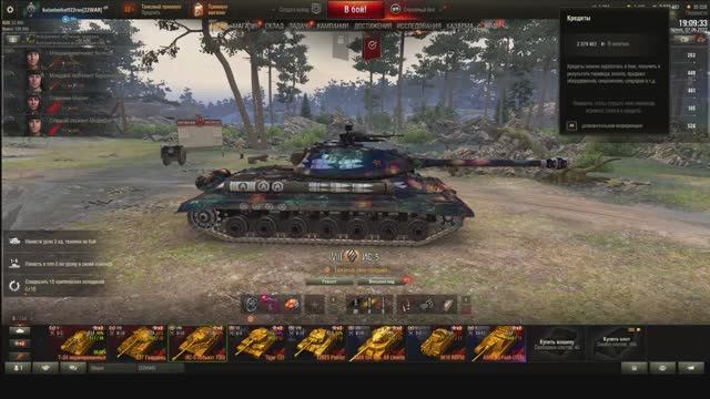 Танки за боны. ИС-5 Советский ТТ смотреть онлайн