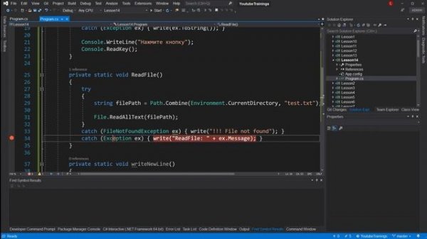 c# с нуля. Урок 14 Try-Catch-Finally. Отлов ошибок/исключений в программе