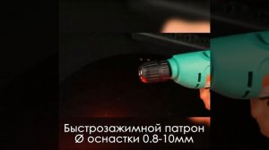 Электрическая дрель Sturm ID2151