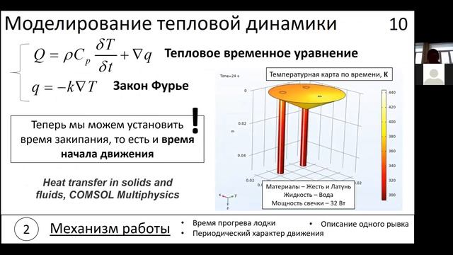 ВСТФ 2020 2. Хлоп-хлоп вдаль - Команда Харкiв (МФТИ) смотреть онлайн