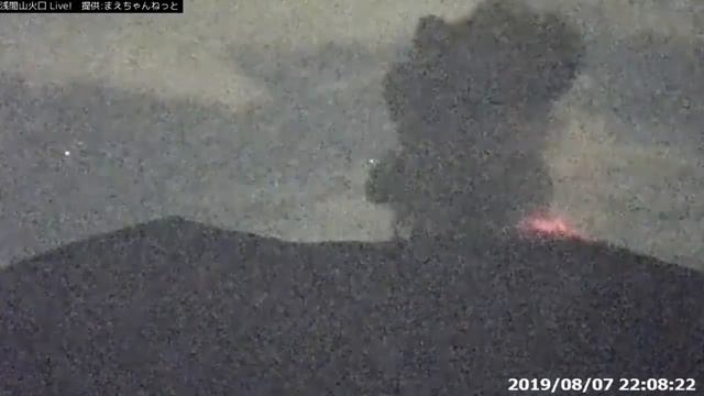 В Японии началось извержение вулкана в 140 км от Токио смотреть онлайн