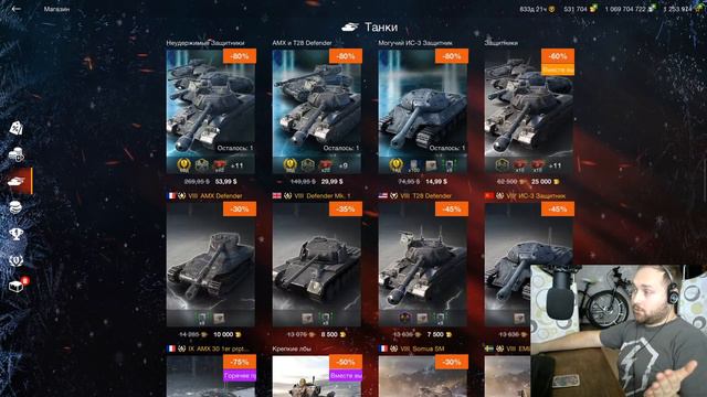 Все про защитников к 23 февраля в 2022 Wot Blitz | D_W_S смотреть онлайн